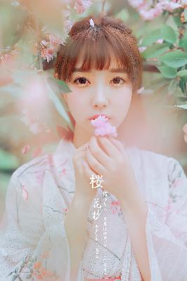 中字在姨母家的爱情里叫什么